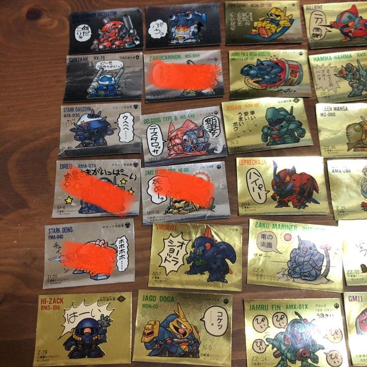 ガン消しシール確認用