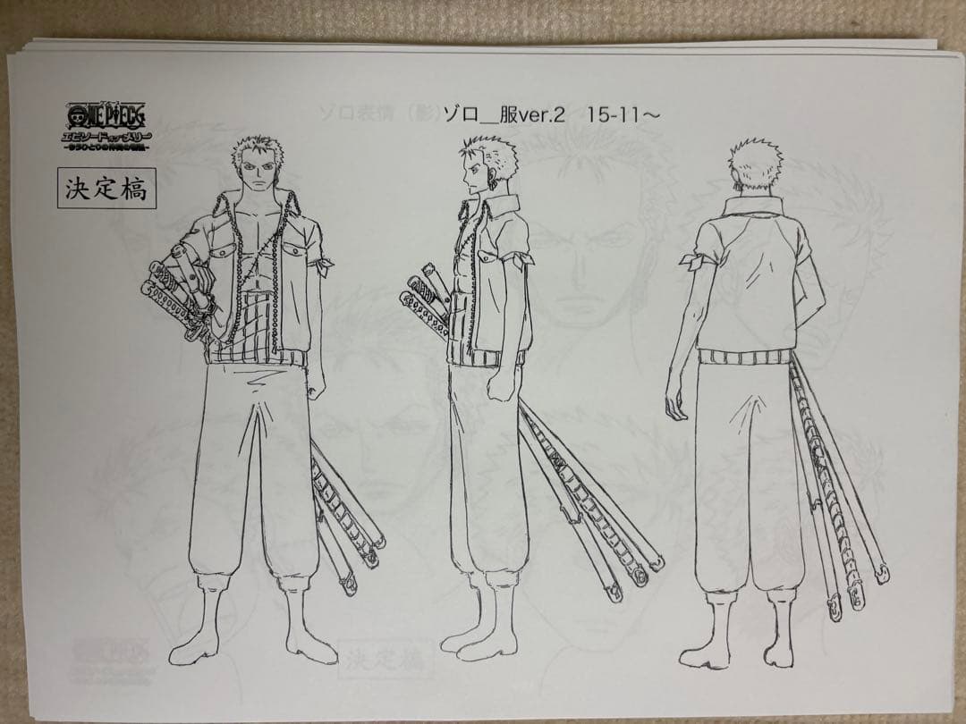 ワンピース ONE PIECEシリーズ設定資料2013年TVスペシャル約200枚