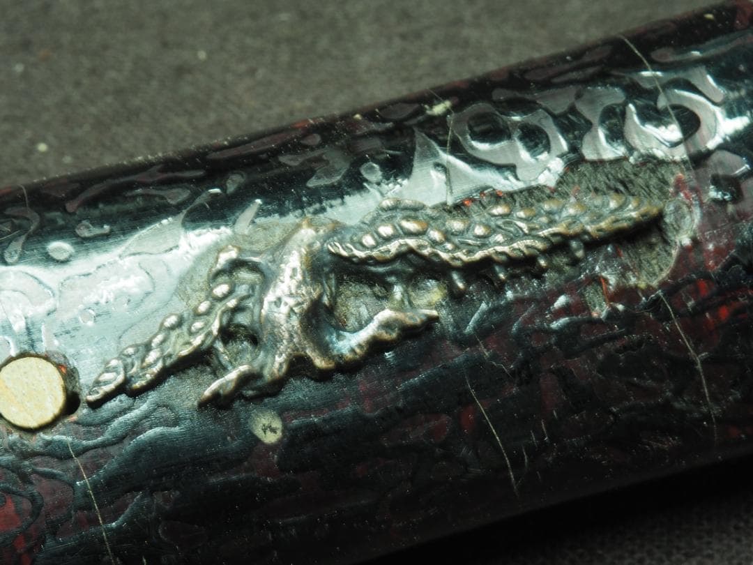 玉鋼残欠改　コレクション