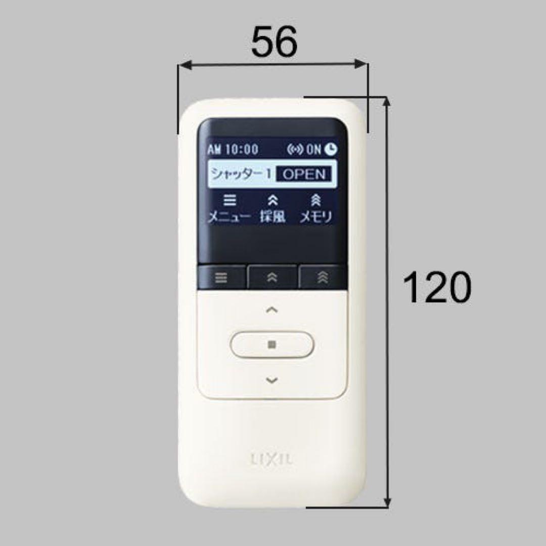 LIXIL Z-02-GCYS 高機能リモコン
