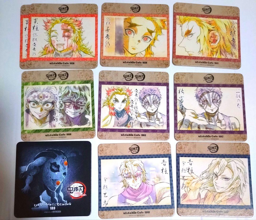 鬼滅の刃 ufotablecafe コースター108枚＆ポスカ2枚 無限城編