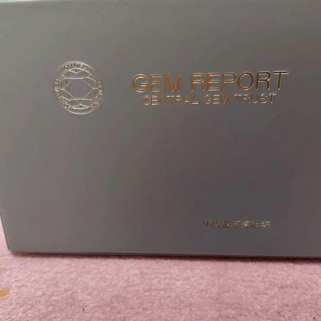 シマハイエナ　クォーツキャッツアイ