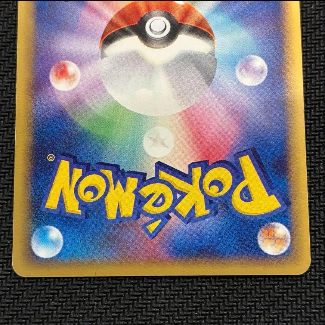 最終値下げ　ポケモンカード　引退品　ブラッキー