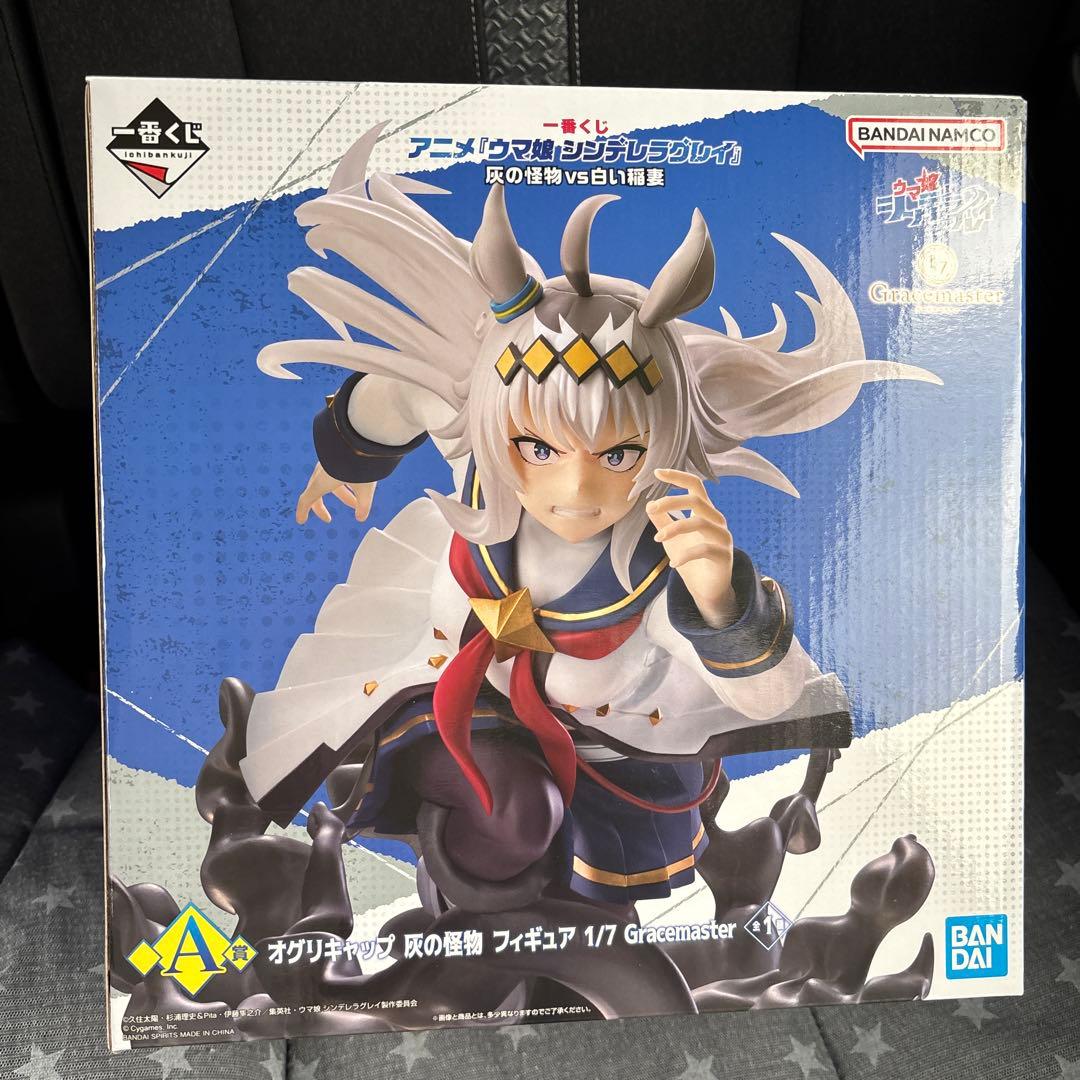 ウマ娘 一番くじA賞 オグリキャップ フィギュア 1/7 Gracemaster