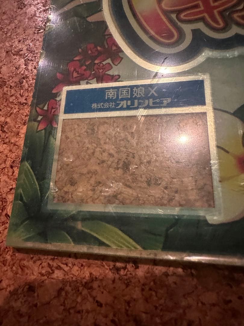 南国娘X キャラクターグッズ 株式会社クリアピア