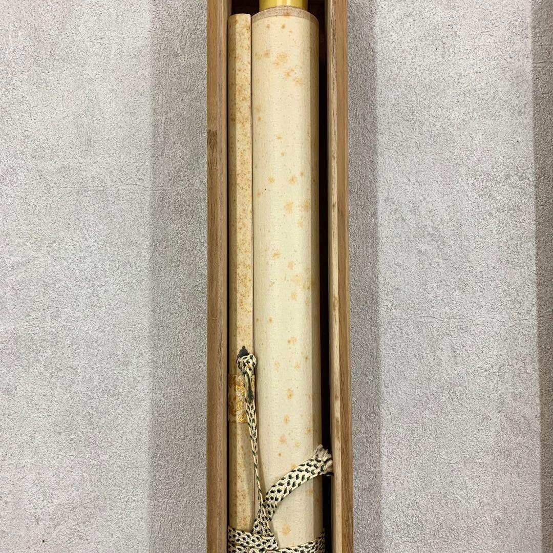 【掛軸】虎 猛虎 木箱 三頭 寅