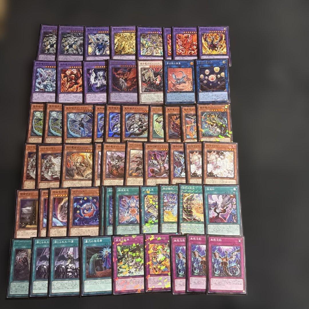 【新制限対応】遊戯王OCG 烙印ドラゴンテイル　EXデッキ付き　ガチ構築