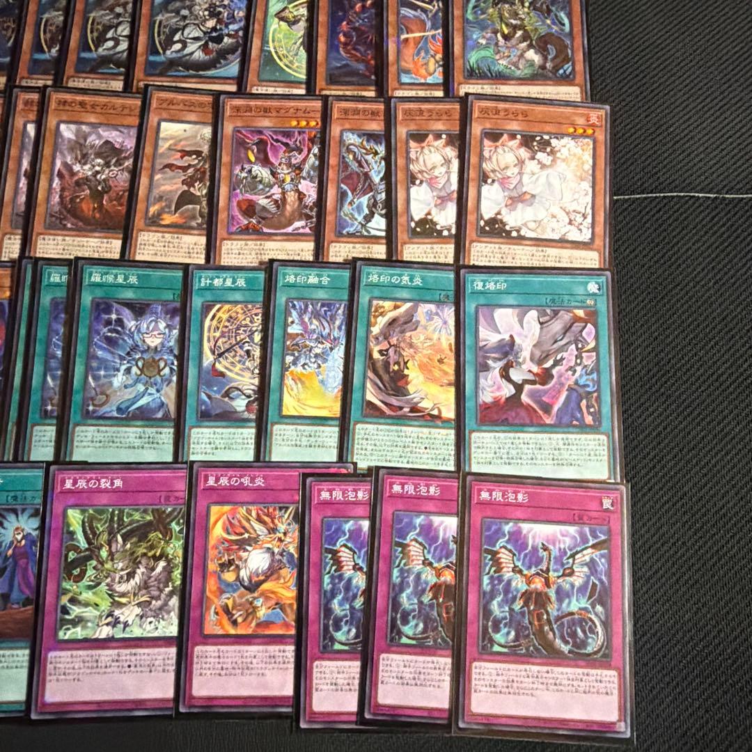 【新制限対応】遊戯王OCG 烙印ドラゴンテイル　EXデッキ付き　ガチ構築