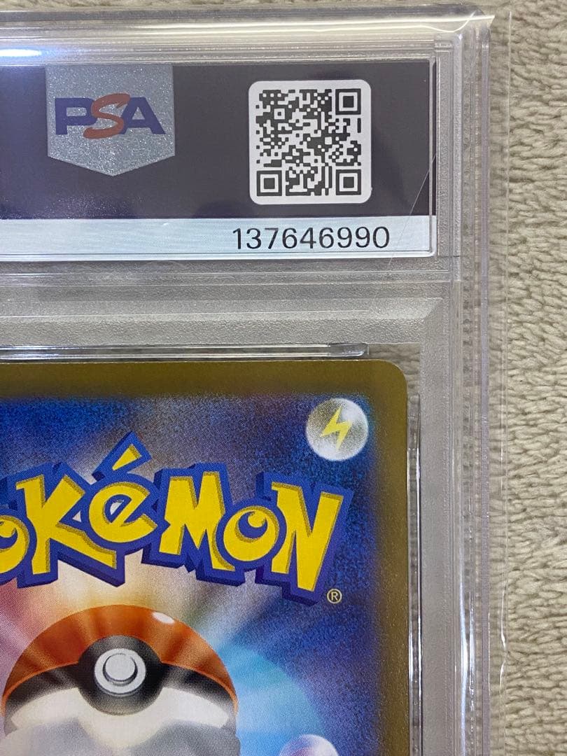 【PSA10】メガリザードンXex SR インフェルノX M2 094 03