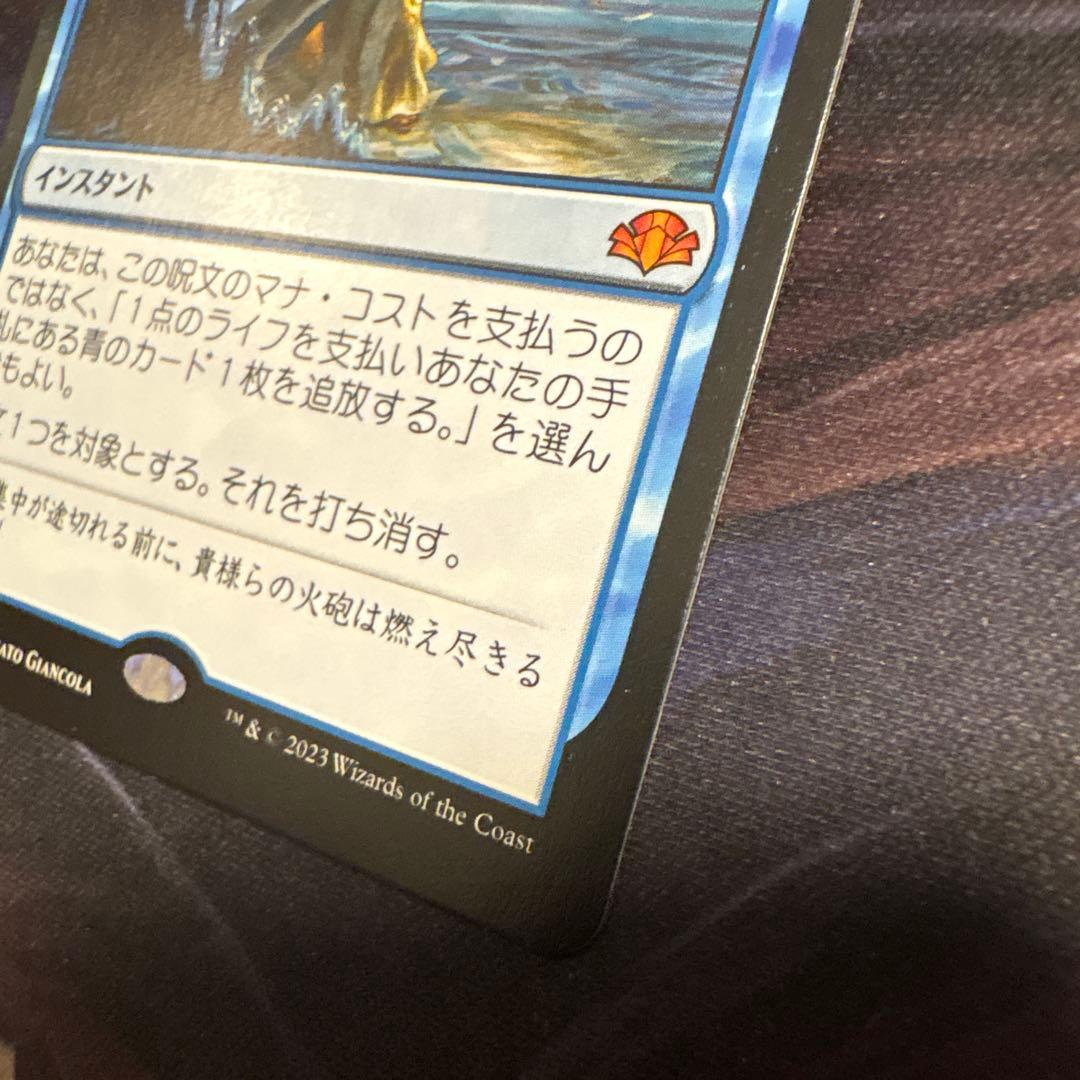 【まとめ買い200円値引】意志の力 DMR JP