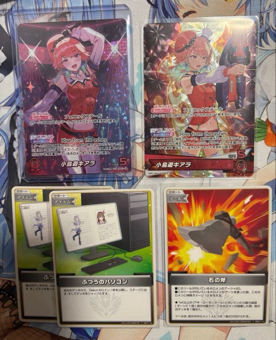 ホロライブカード 小鳥遊キアラOUR まとめ売り