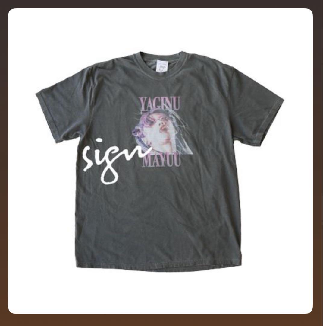 【週末限定価格‼️】直筆サイン入りまゆT(トリップver.)