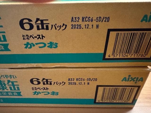 アイシア　健康缶　ペースト　総合栄養食　キャットフード　高齢猫　シニア猫