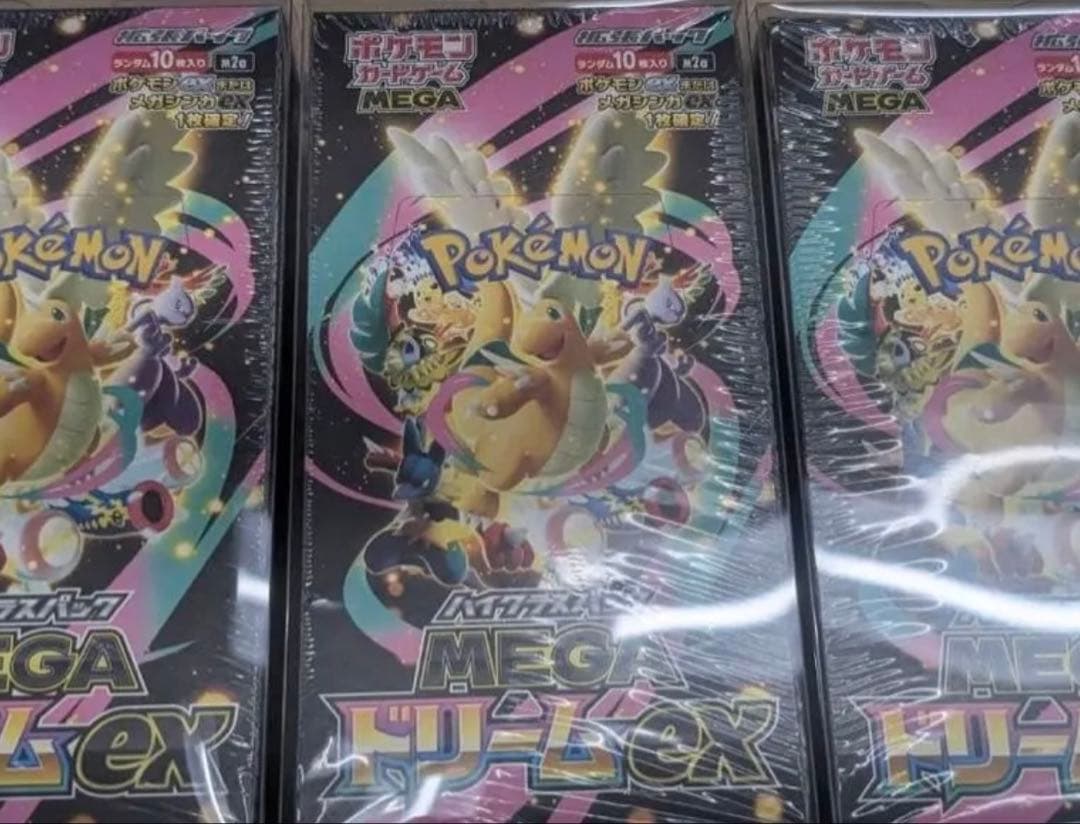 メガドリーム　3BOX 完全未開封シュリンク付き