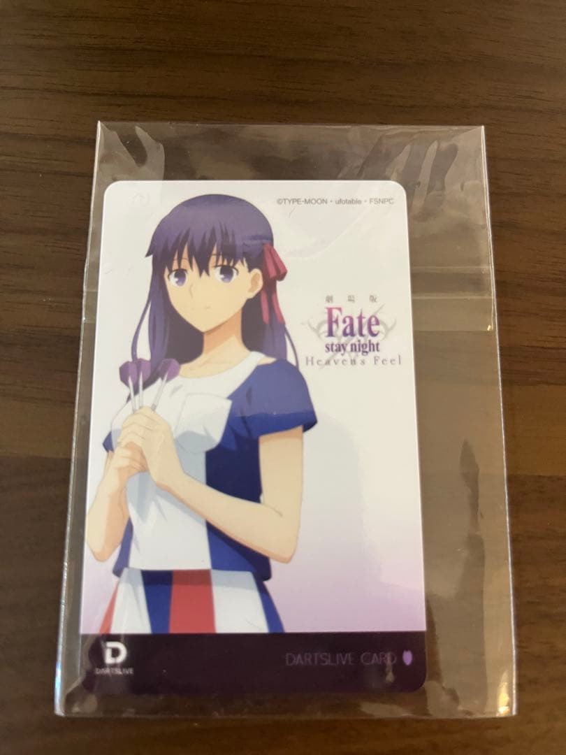 芦*屋様 Fate/stay night: Heaven's Feel ダーツラ