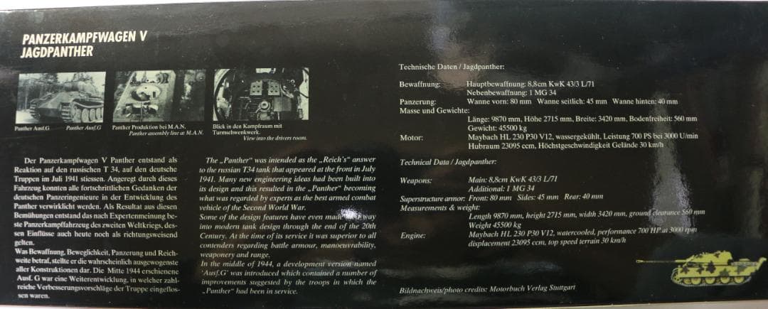 貴重ミニチャンプス製 　ヤクートパンター　1/35　 中古品