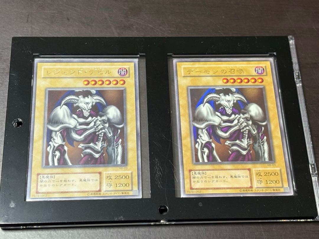 デーモンの召喚　エラーカード　レジェンドデビル