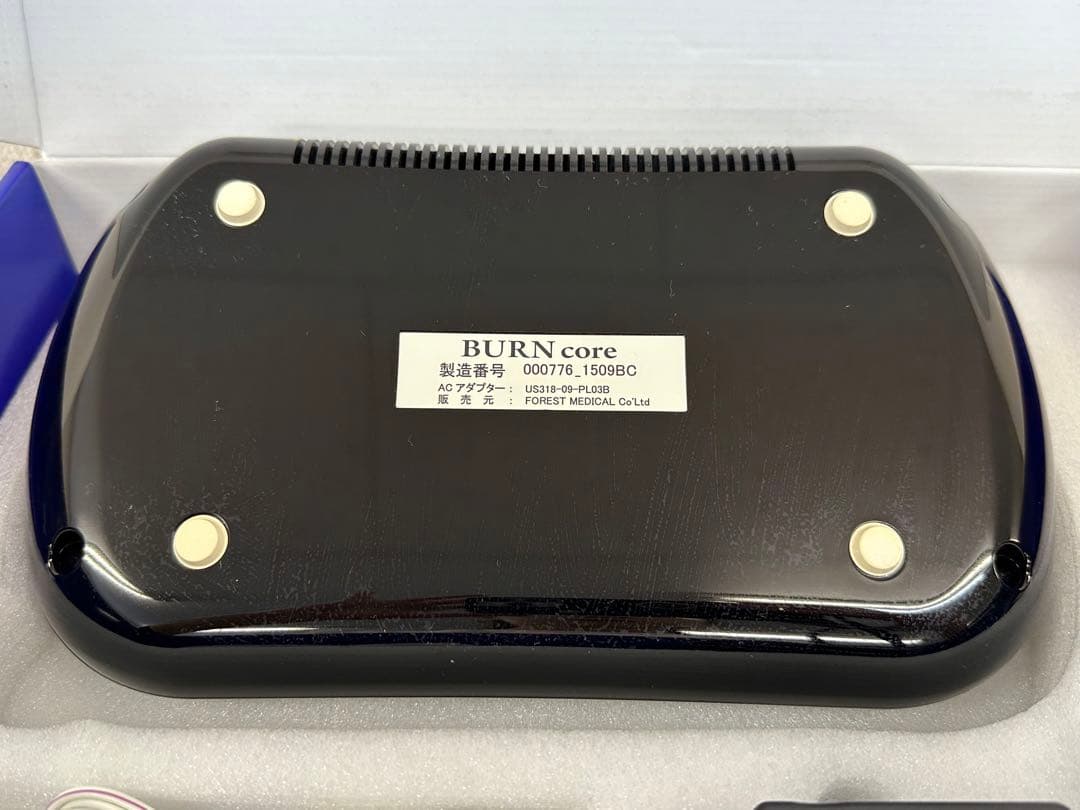 複合高周波マシン　バーンコア　JOYトレ