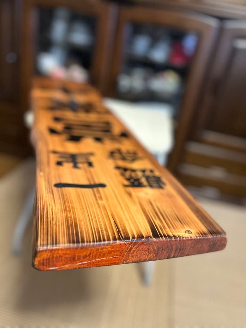手作り木製看板　送料無料　和風筆文字天然木　営業中　蕎麦拉麺居酒屋贈答品開店祝