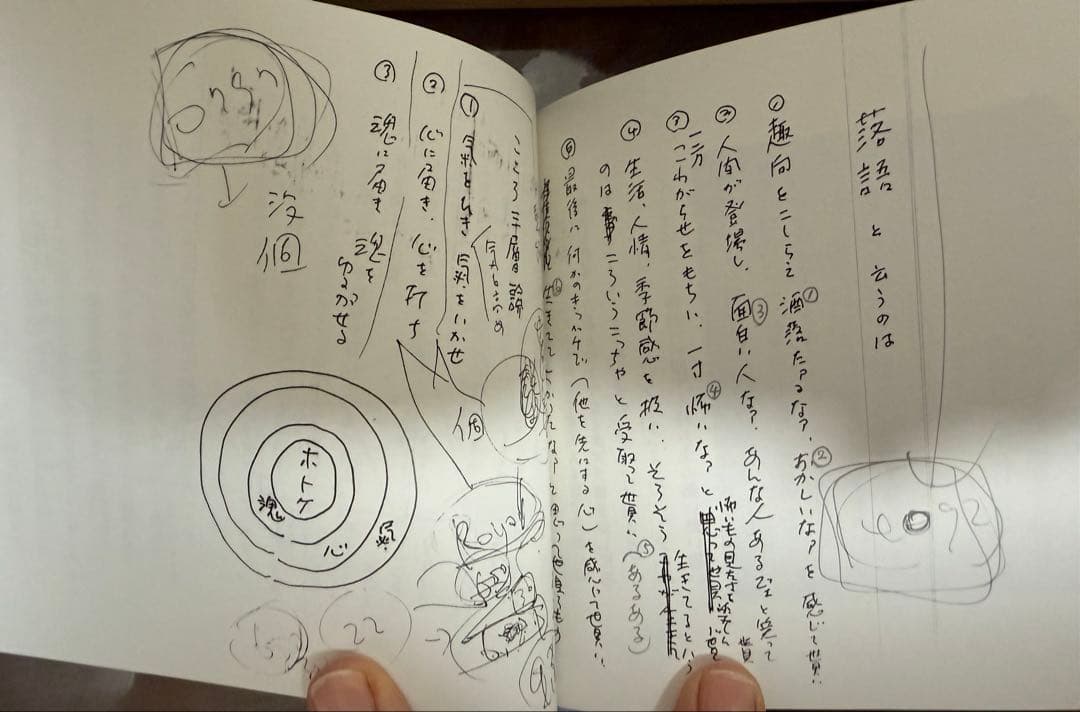 枝雀十八番 CD ボックスセット 9枚組