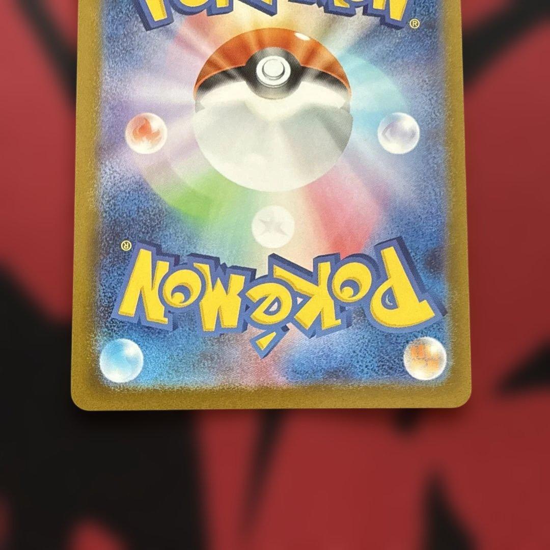 ボスの指令　SR カラスバ　2枚セット