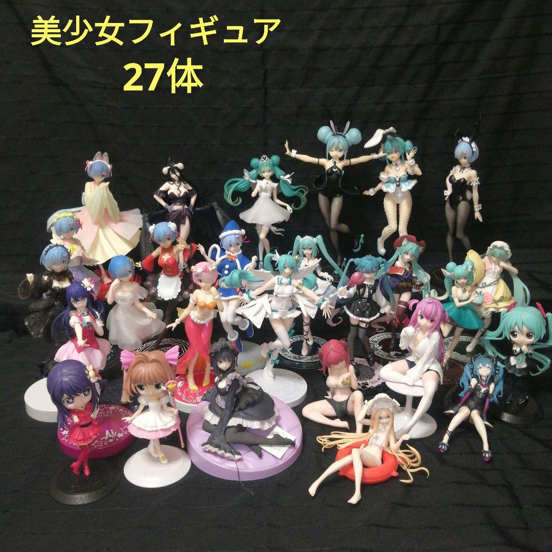 美少女フィギュア 27体セット(ホロライブ・初音ミク・着せ恋・アルベド…)