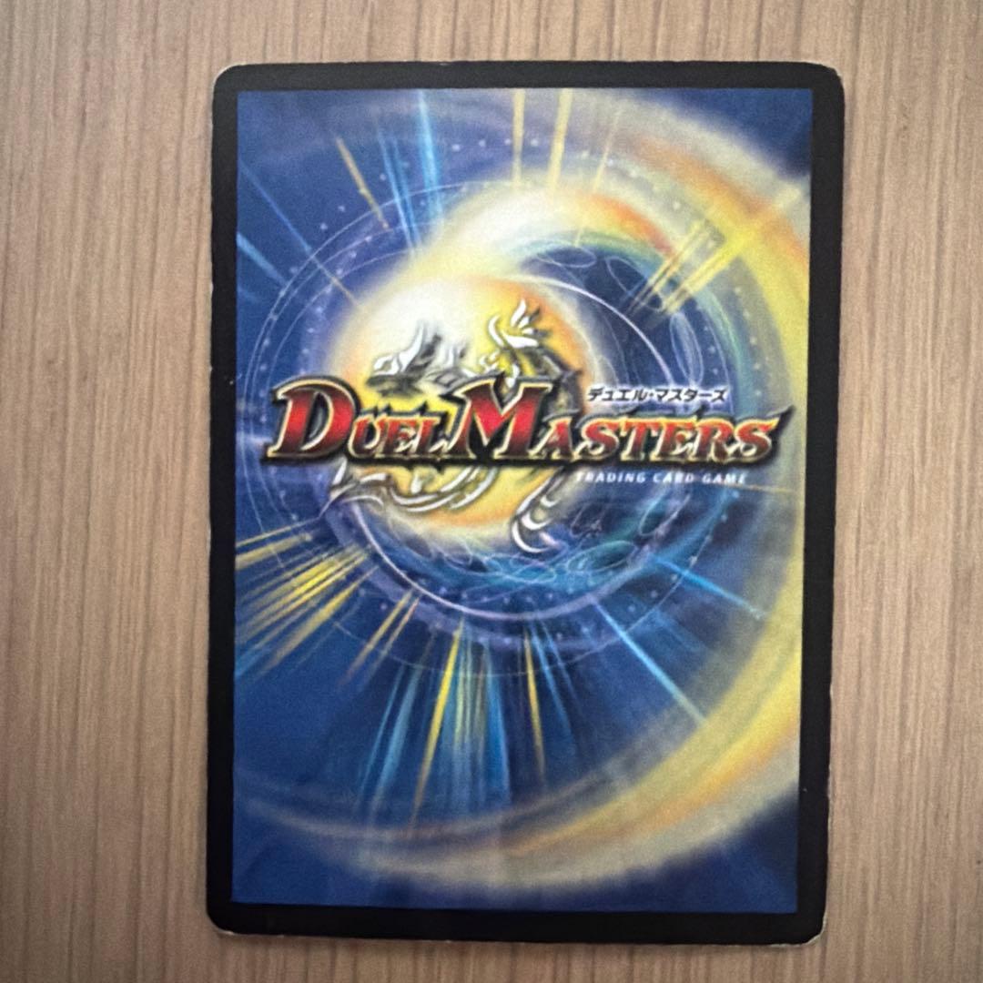 青薔の霊 デュエルマスターズカード