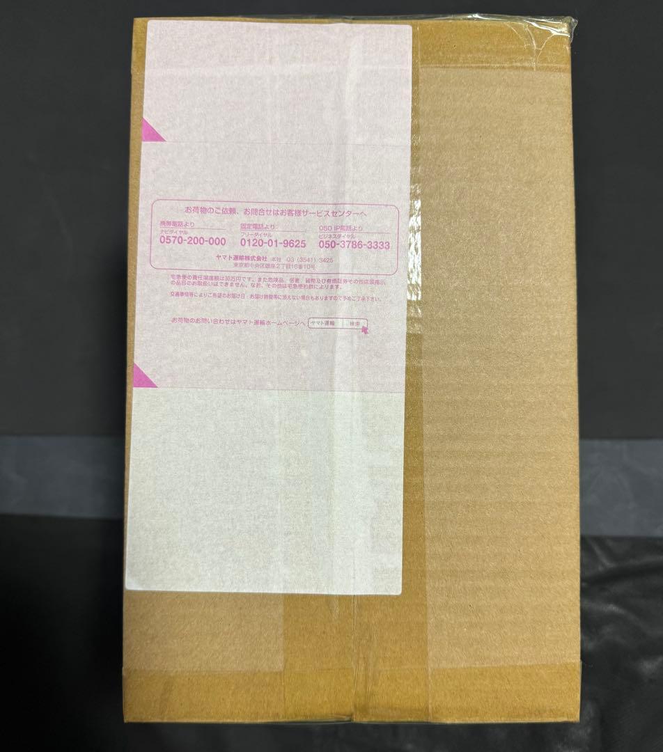 デフォリアル メタルグレイモン:G侵食モード　未開封　プレミアムバンダイ