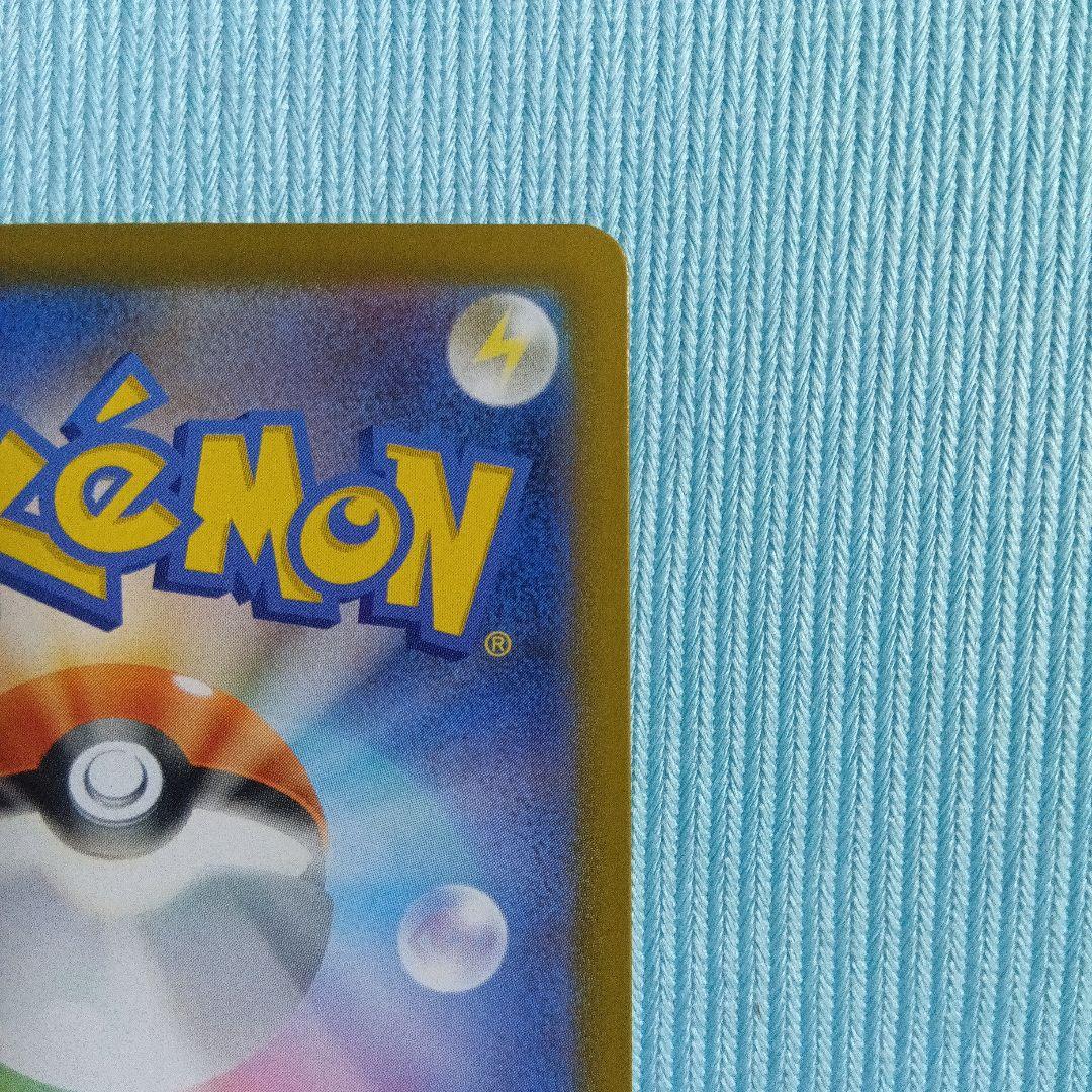 ムニキスゼロ　メガジガルデex 　MUR