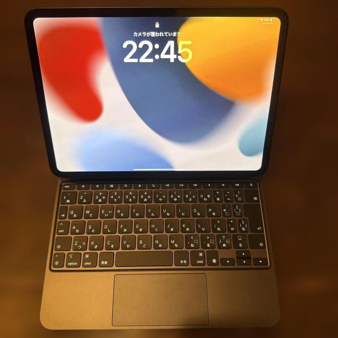 iPad Pro 11インチ (M4) Wi-Fi 256GB キーボードセット