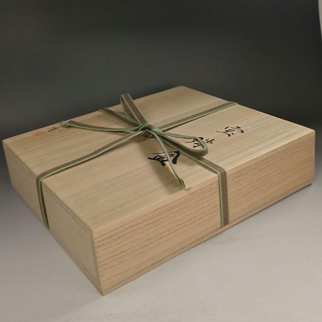 ウ299 盆『塗師　助田宗明』『宝珠盆　朱塗　六角盆　共箱』茶道具　漆塗