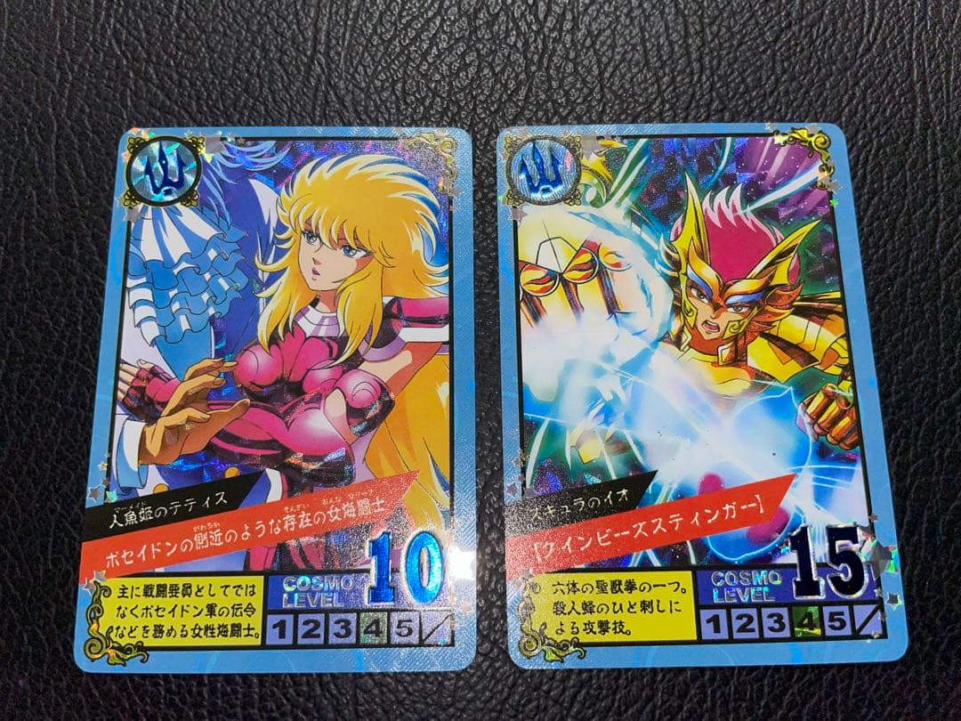 9枚　聖闘士星矢ネプチューン編　キラカード