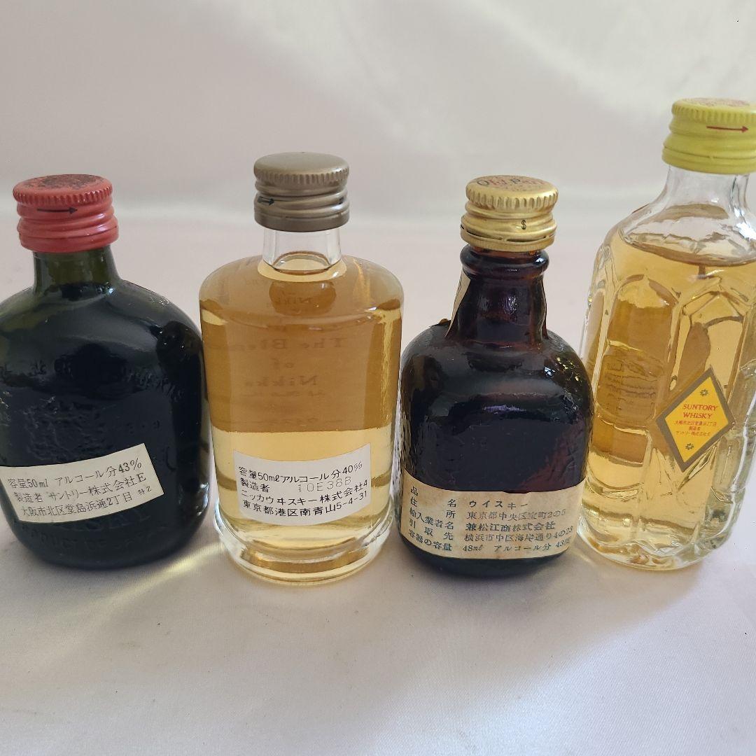 ウイスキー等 ミニボトルセット 13本