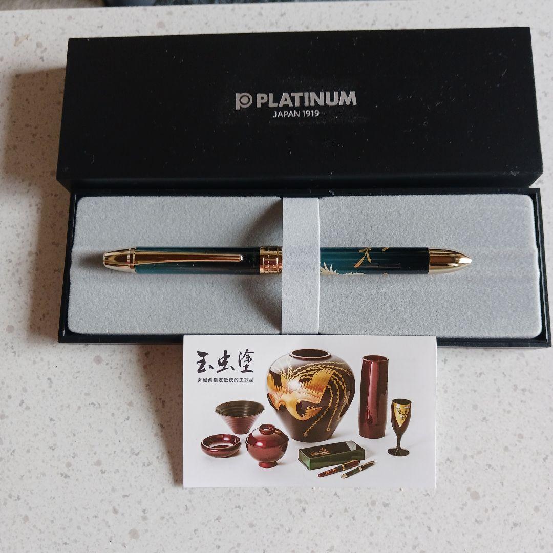 羽生弦と地元デパートのコラボ 限定商品 玉虫塗PLATINUM ボールペン