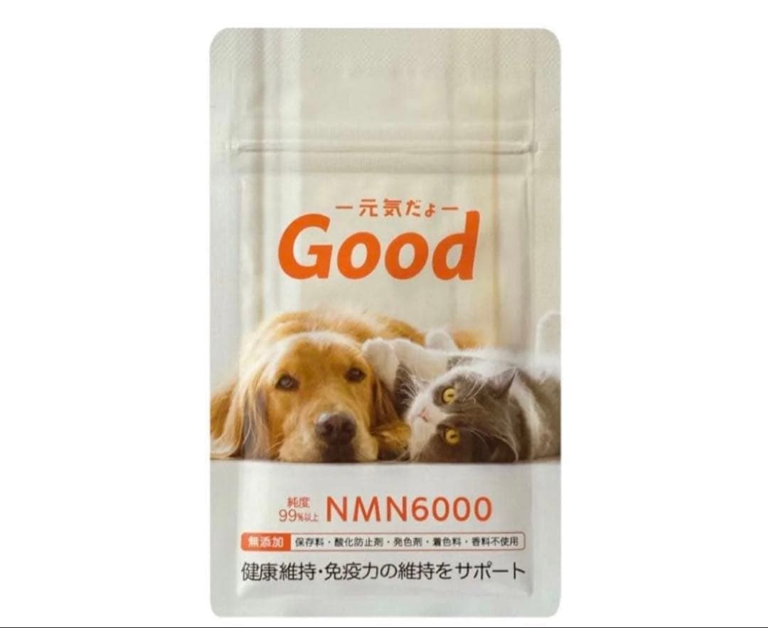 【購入前メッセージを】NMN6000 99g 犬猫用サプリメント　2袋セット
