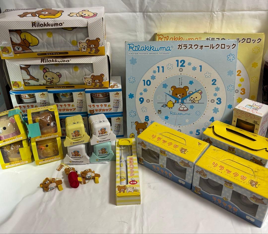 リラックマ　まとめ売り　23個セット