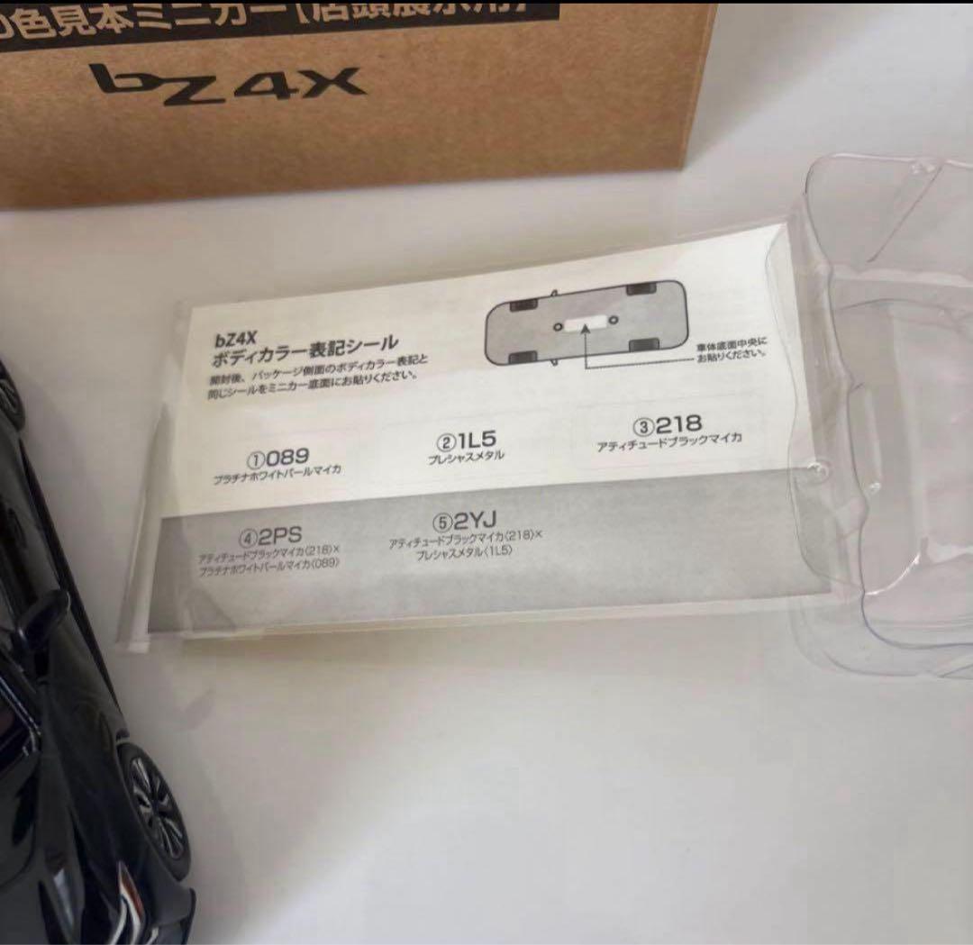 トヨタ 新型bZ4X ミニカーカラーサンプル アティチュードブラック黒【非売品】