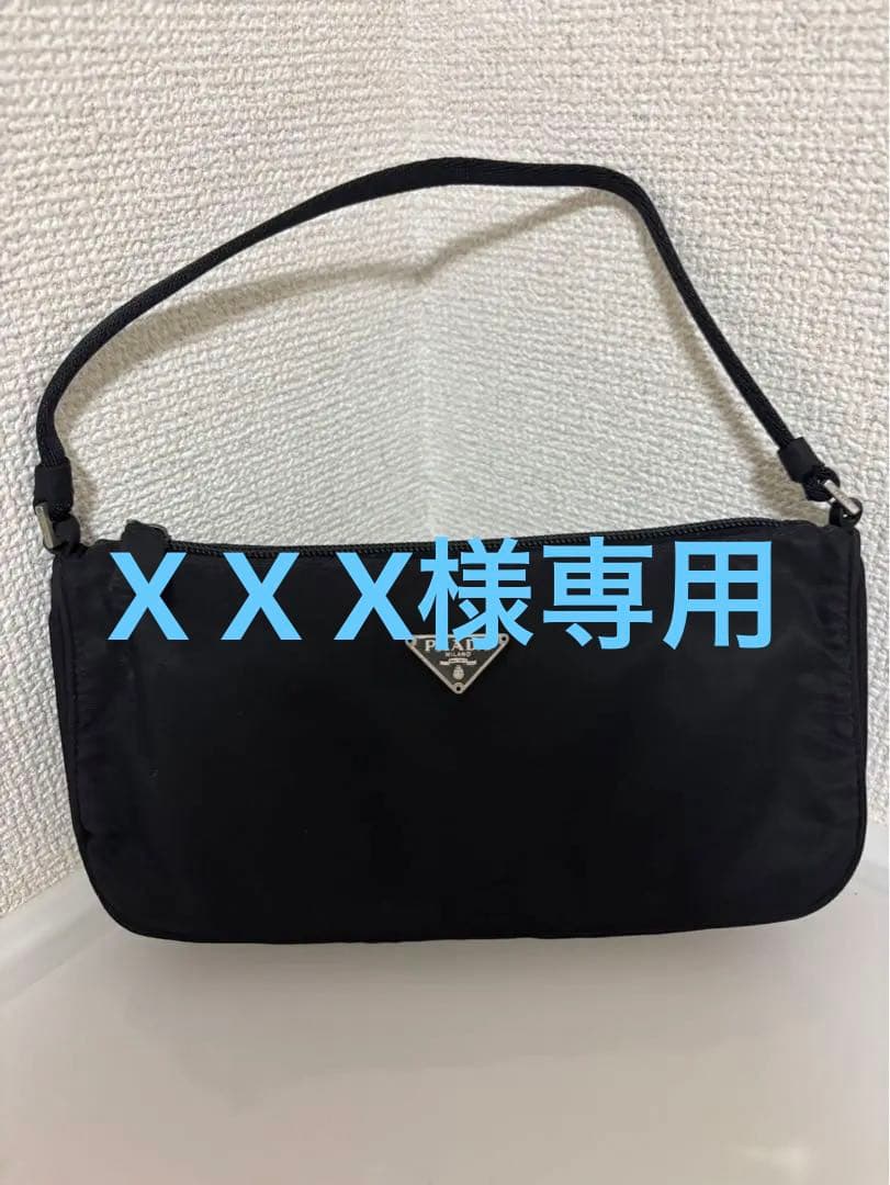 最終価格値下げ不可極美品PRADAバックアクセサリーポーチ　NERO58