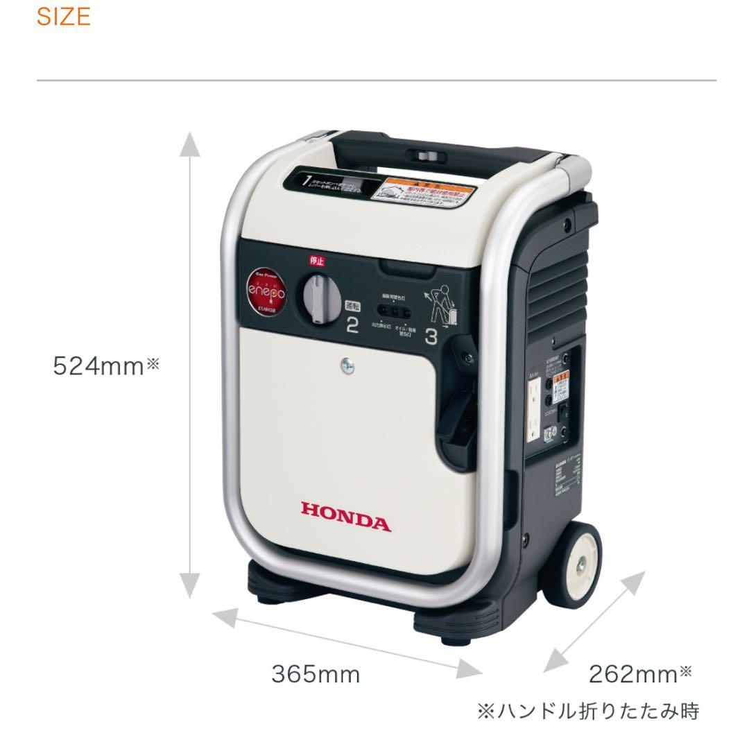 新品 ホンダ ガス 発電機 EU9iGB エネポ 災害 キャンプ 地震 避難用