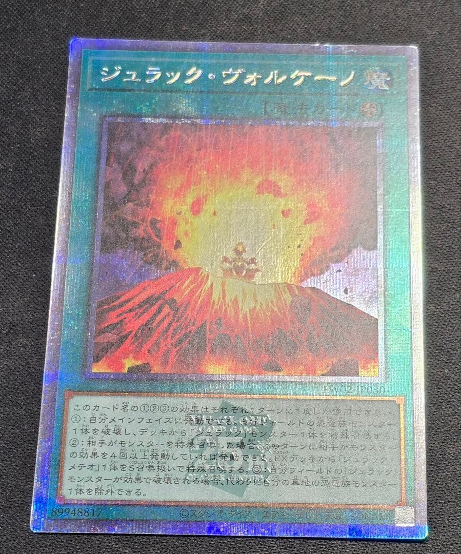 遊戯王 ポケモンカード ヴァイス・シュヴァルツ カードまとめ売り