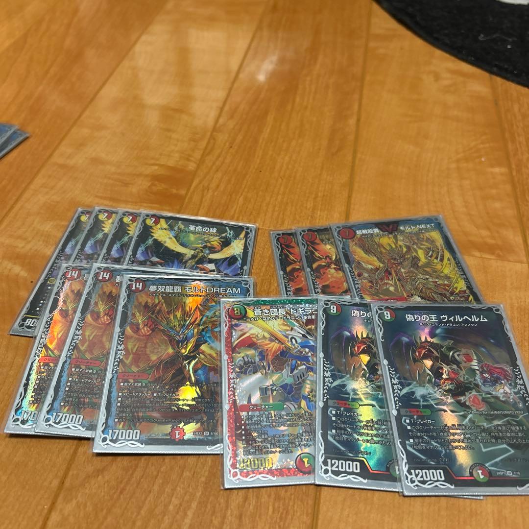 デュエルマスターズ モンストネクストデッキ