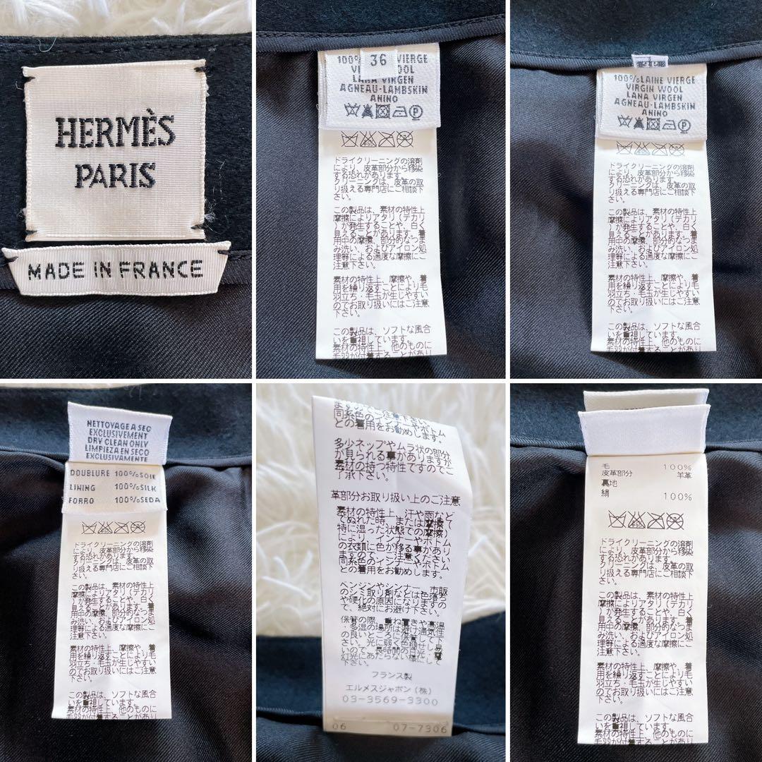 希少✨【エルメス】レザーベルト ラップスカート 巻きスカート ブラック ロゴ刻印