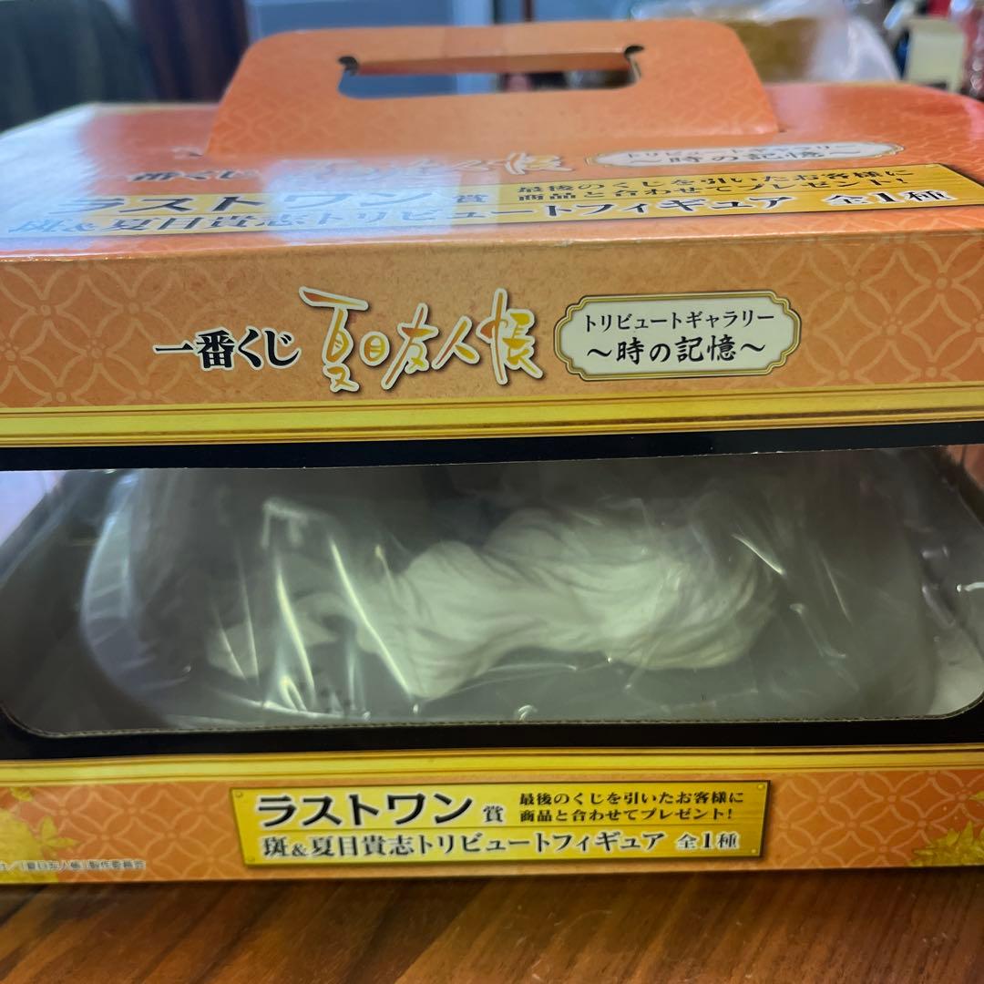 夏目友人帳一番くじ ラストワン賞　　トリビュートフィギュア ～時の記憶～