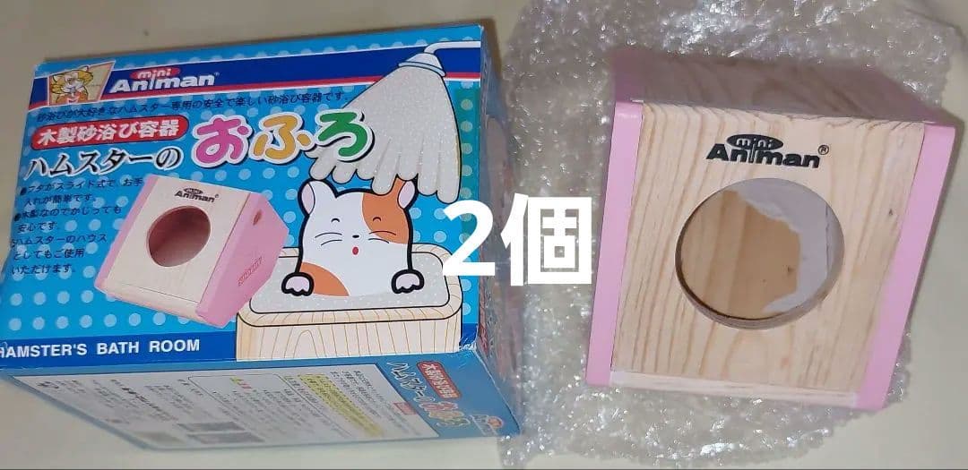 ハムスター 飼育セット/電子パネルヒーター など