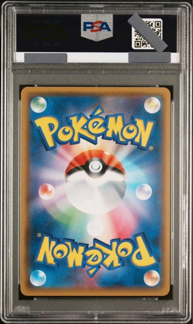 レ*ン様 【最安値】ゲッコウガ&ゾロアークGX SA PSA10