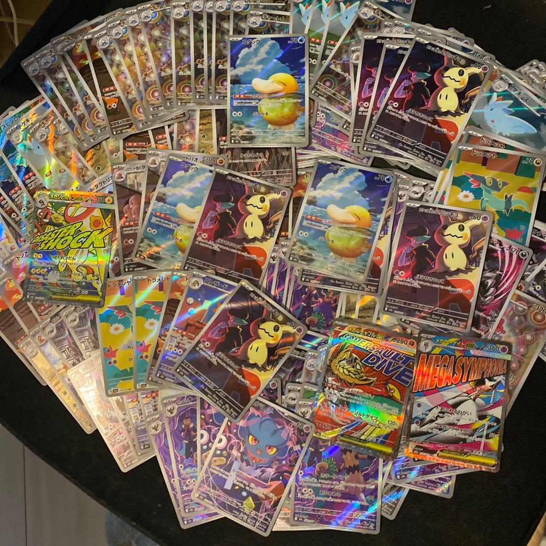 m2a ar ma まとめ売り　合計222枚　メガドリームex mega