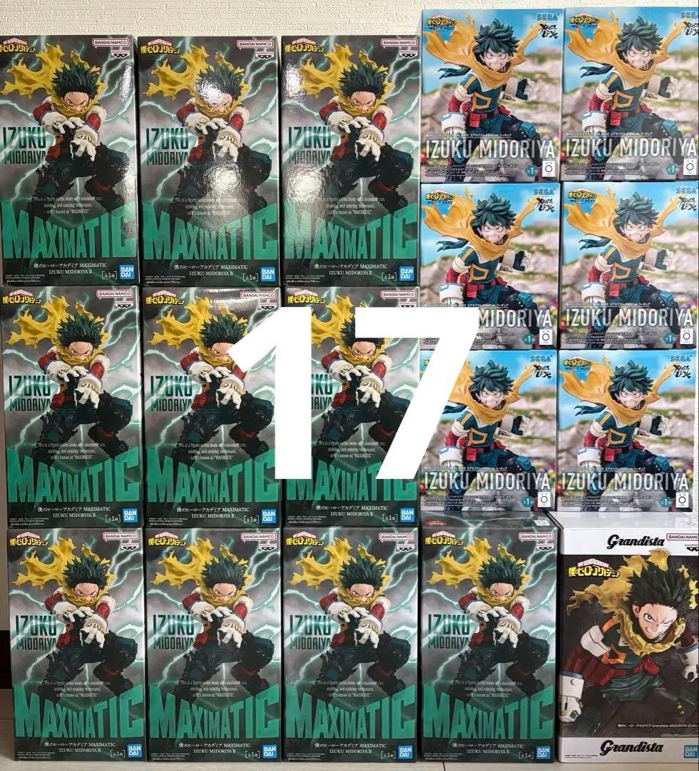 僕のヒーローアカデミア　緑谷出久セット　17体