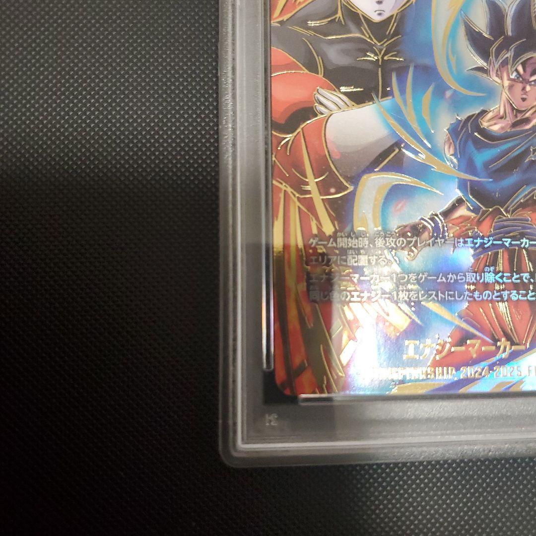 ドラゴンボール　フュージョンワールド　エナジーマーカー　悟空　ジレン