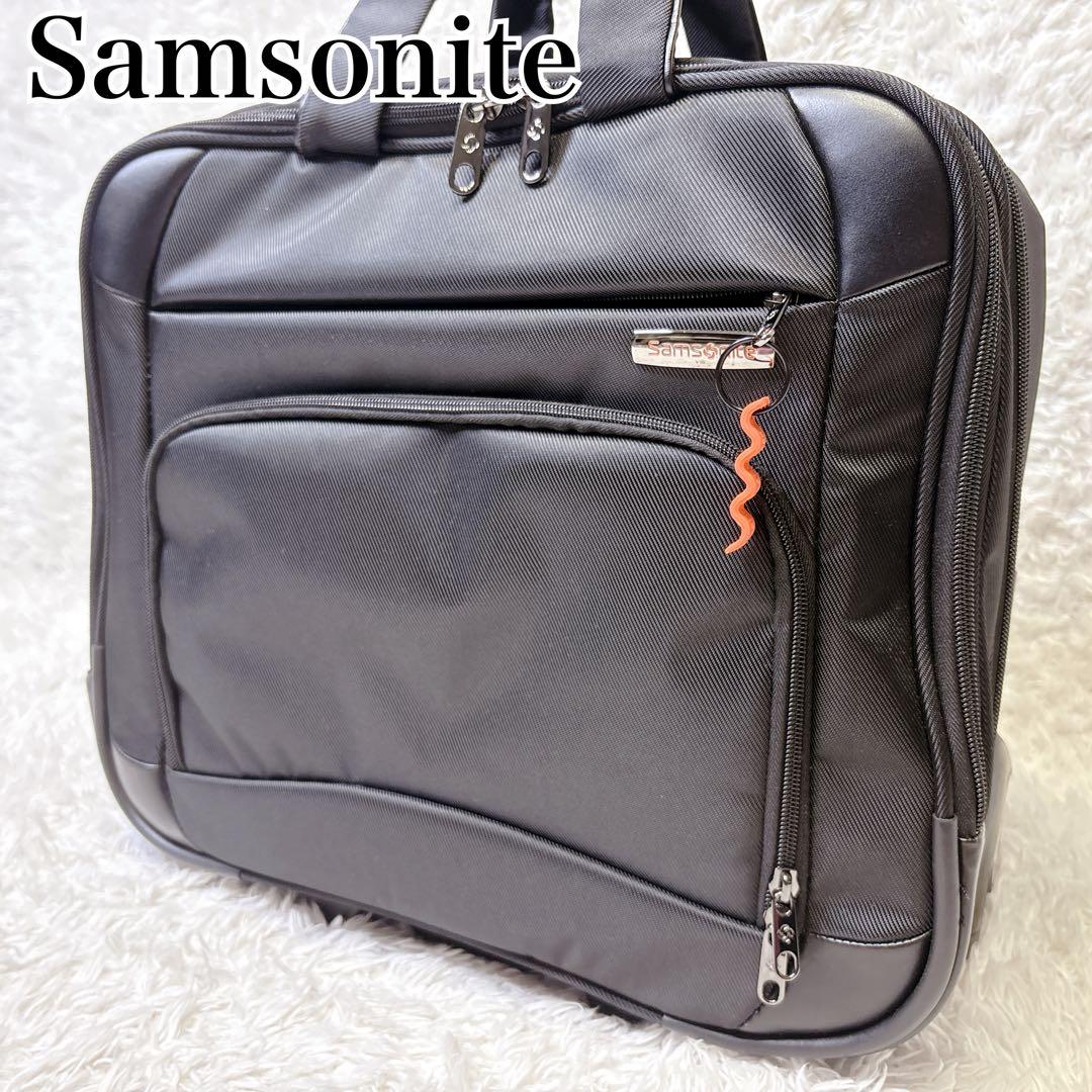 サムソナイト キャリーバッグ 機内持込 PC収納 A4 ビジネス　2輪