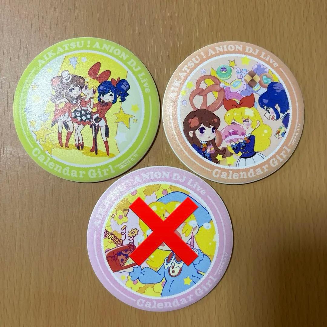 アイカツ！　カレンダーガール　マグバッジ